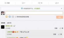 最新吃瓜爆料论坛官网,热门话题、独家爆料一网打尽！